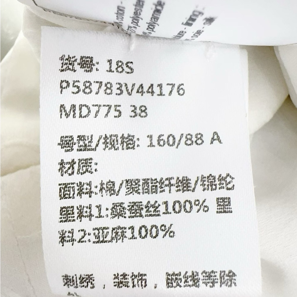 Authentic CHANEL White Textured Fabric - Picture 6 of 7